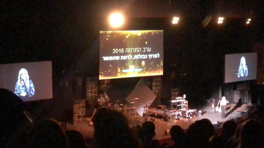 3 סיפורים מהשבוע האחרון -15.12.18