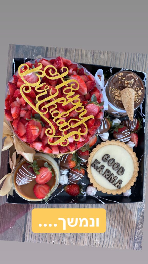 3 דרכים לקארמה טובה – 18.4.20