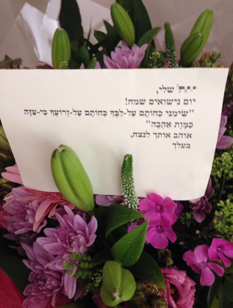 3 סיפורים מהשבוע החולף – 4.8.18