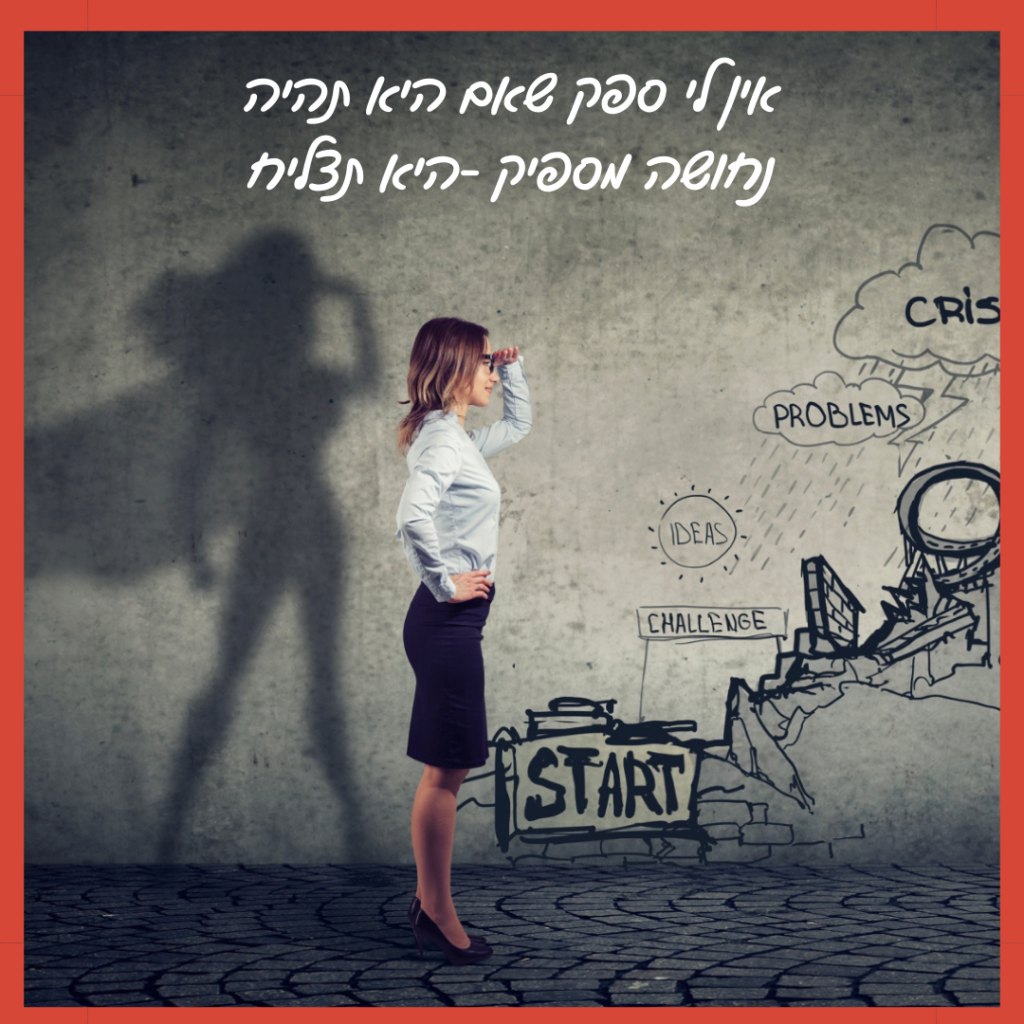 הסיפור של גילי ודודו – 25.6.22