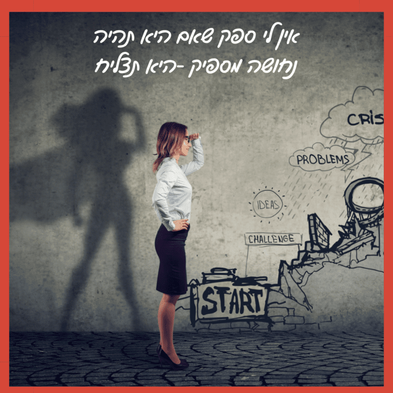 הסיפור של גילי ודודו – 25.6.22