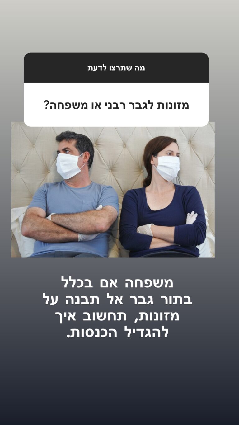 3 סודות יפנים לשימור האהבה – 13.2.21 – ספיישל ולנטיין ❤️