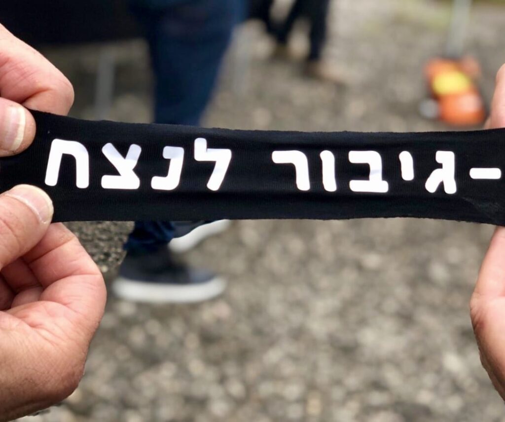 הלב ידע   6.4.19