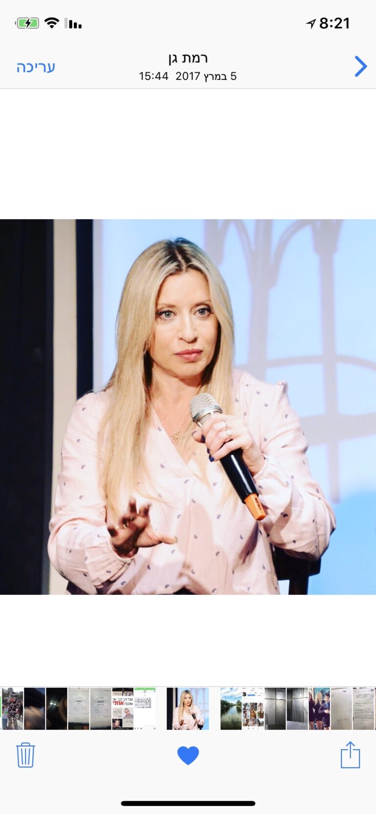 3 סיפורים מהשבוע האחרון – 20.1.18