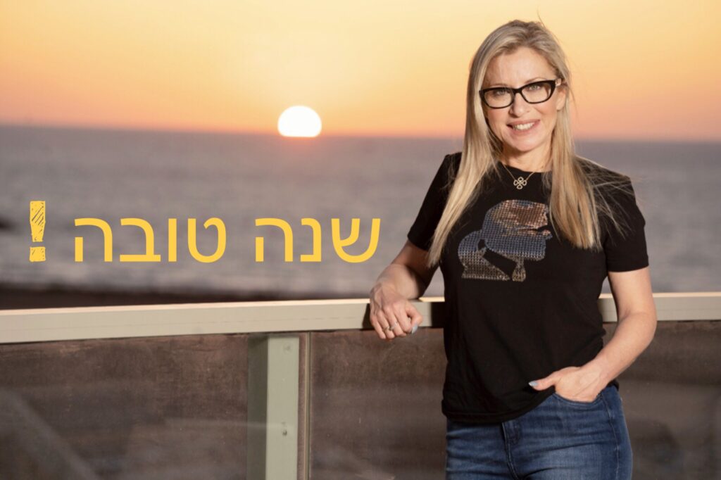 3 סיפורים מהשבוע החולף ו – 10 המלצות לשנה הבאה – 28.9.19