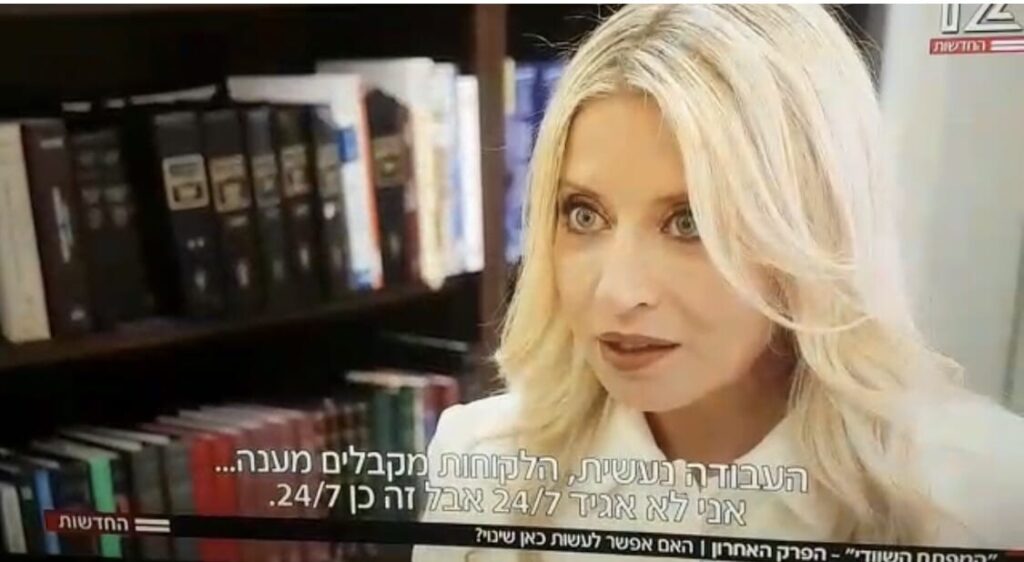 3 סיפורים מהשבוע האחרון – 27.1.18