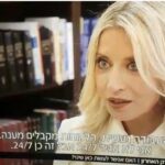 3 סיפורים מהשבוע האחרון – 27.1.18