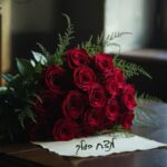 מקום שמח – 6.12.25