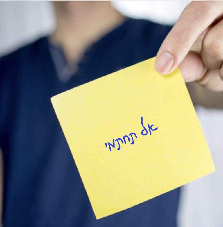 3 סיפורים מהשבוע החולף – 14.5.22