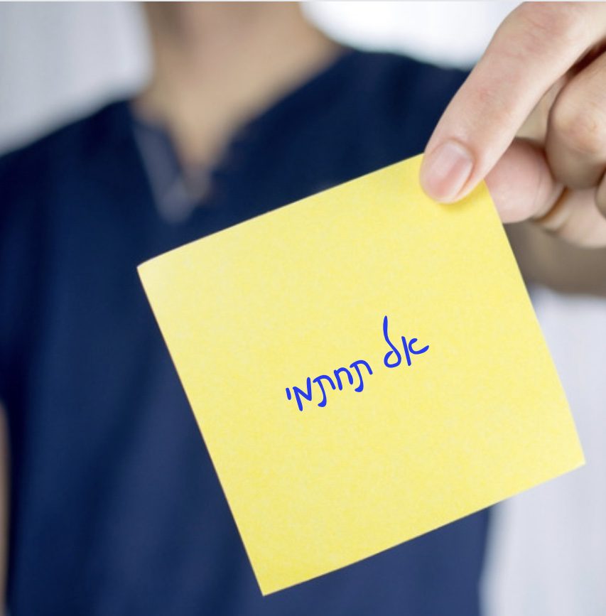 3 סיפורים מהשבוע החולף – 14.5.22