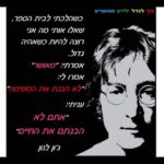 3 סיפורי אבות מהשבוע החולף – 16.6.18