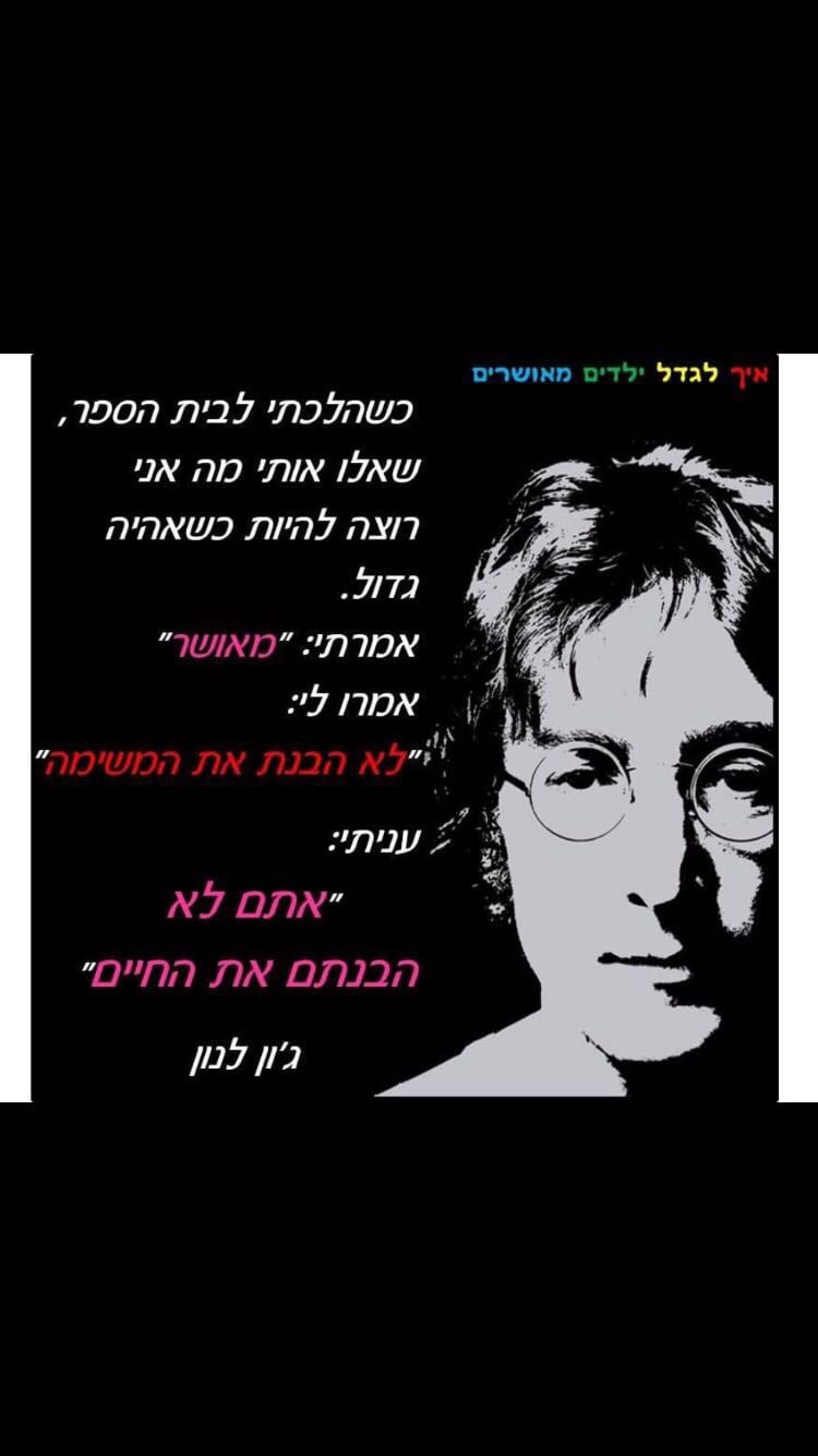 3 סיפורי אבות מהשבוע החולף – 16.6.18