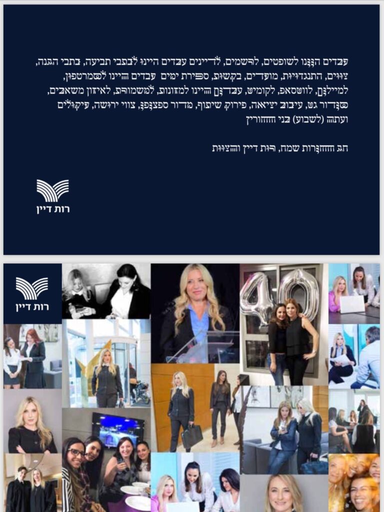 3 סיפורים על יציאה מעבדות לחירות – 31.3.18