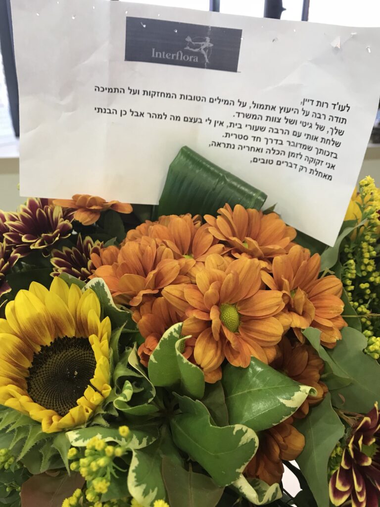 לפעמים האמת כואבת