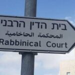 פרומו למדינת הלכה – 29.4.23