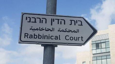 פרומו למדינת הלכה – 29.4.23