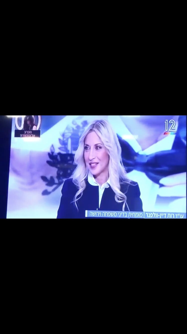 3 עניינים מהשבוע החולף – 9.12.17