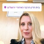 3 סיפורים מהשבוע החולף – 9.6.18