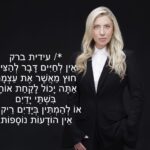3 סיפורים מהשבוע החולף – 30.3.19