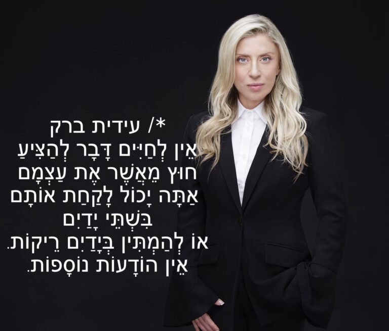 3 סיפורים מהשבוע החולף – 30.3.19