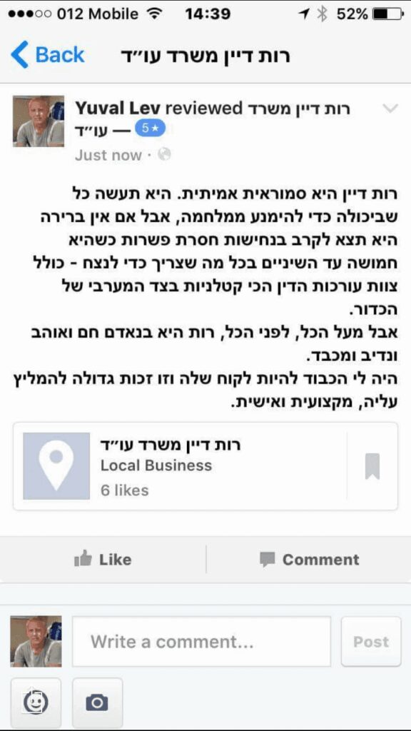 מילים שעשו לי מנגינה בלב