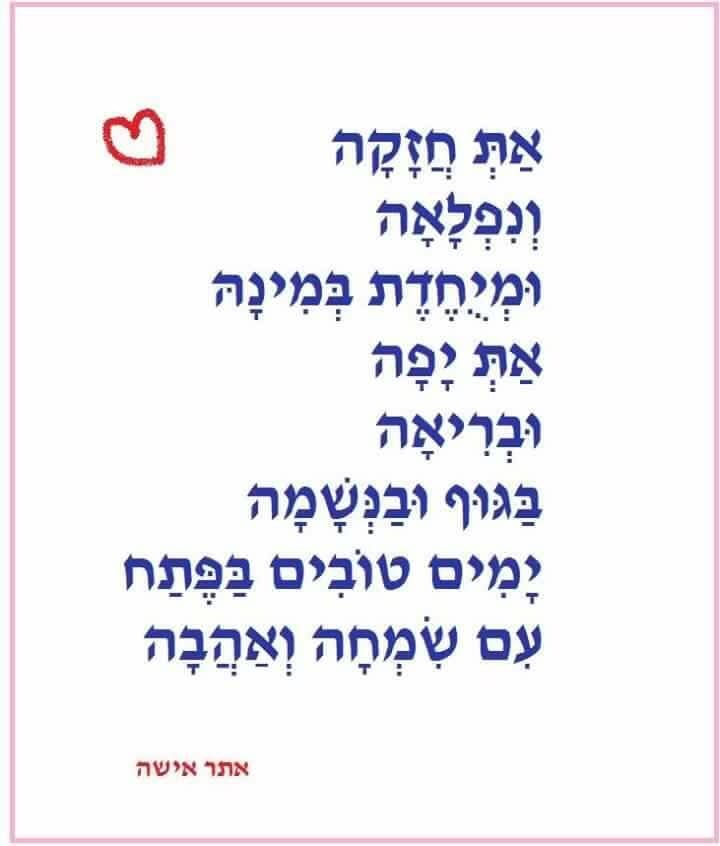 מי יקח חבילה כמוני?