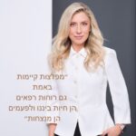 3 סיפורי מפלצות מהשבוע החולף – 30.6.18