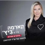 15 ציטוטים מ“קַארְמָה אִיז אֶ בִּיץ׳ וסיפורים אחרים“