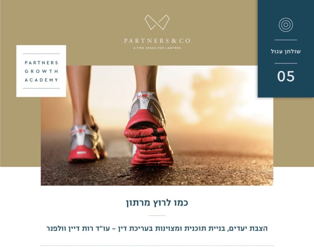 2 סיפורים מהשבוע החולף – 18.5.19