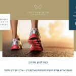 2 סיפורים מהשבוע החולף – 18.5.19