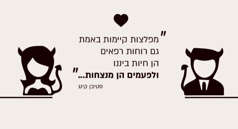 3 סיפורים מהשבוע החולף – 19.12.20