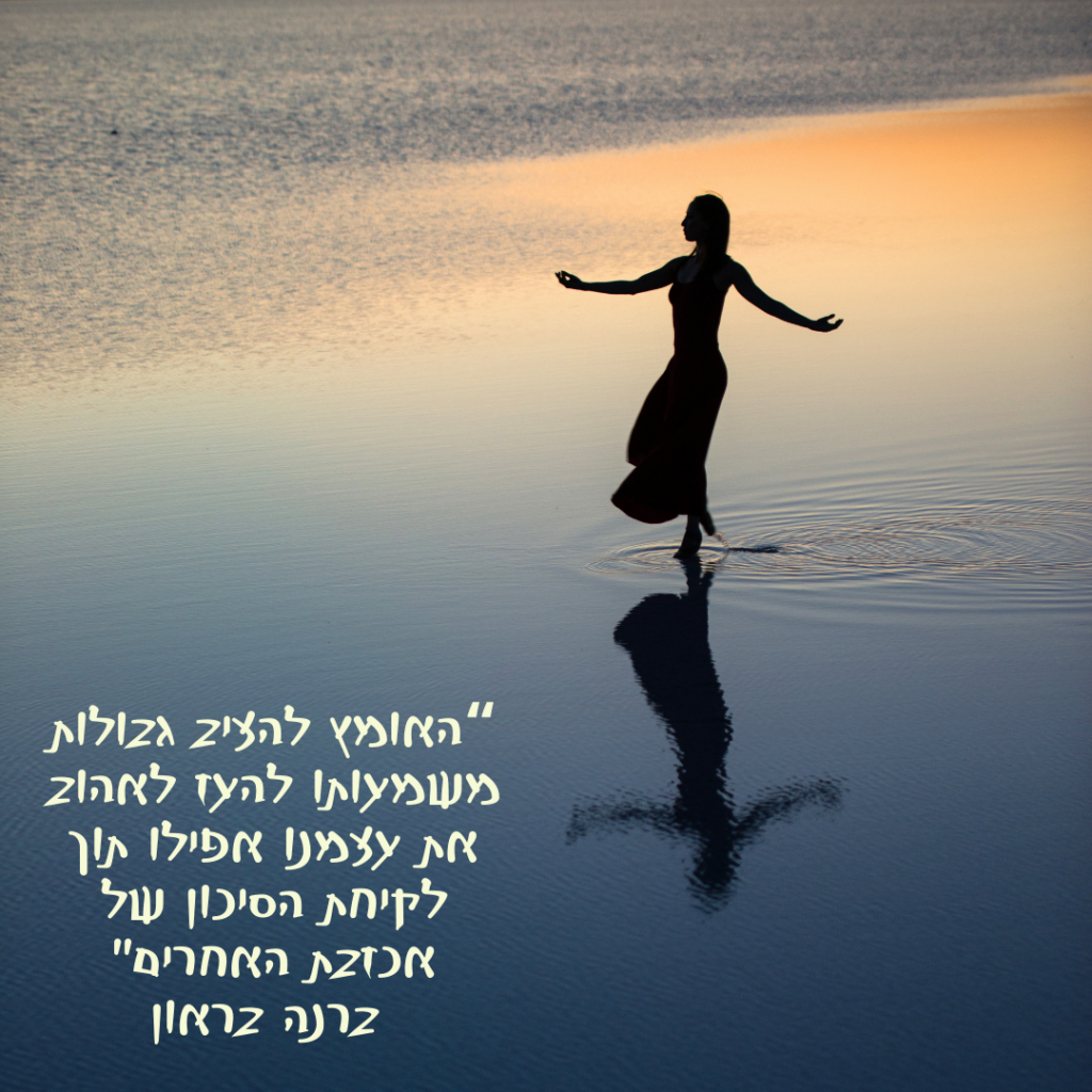 3# שיעורים מהשנה האחרונה – 30.12.23