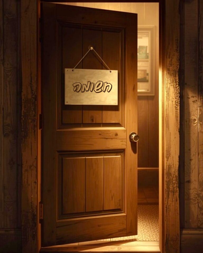 חשומה: למה נשים נשארות – 21.3.26