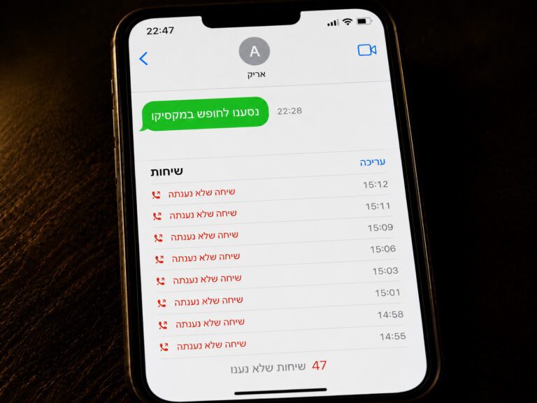 בלתי הפיך – 23.5.26